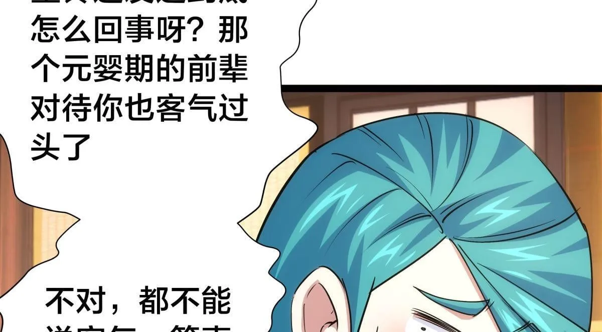 99-有人欢喜有人愁43