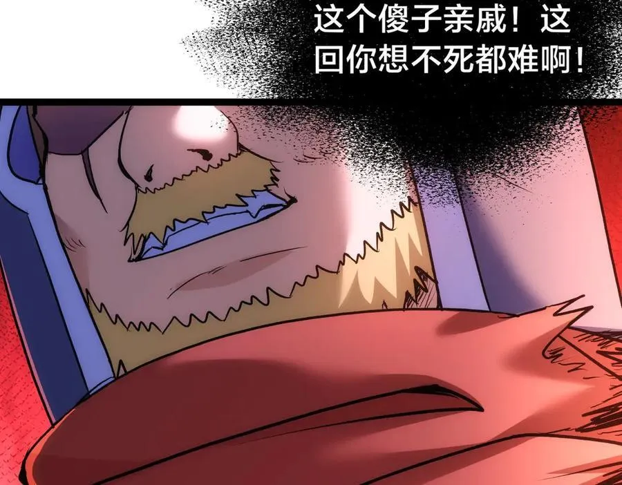 98-赏罚分明66