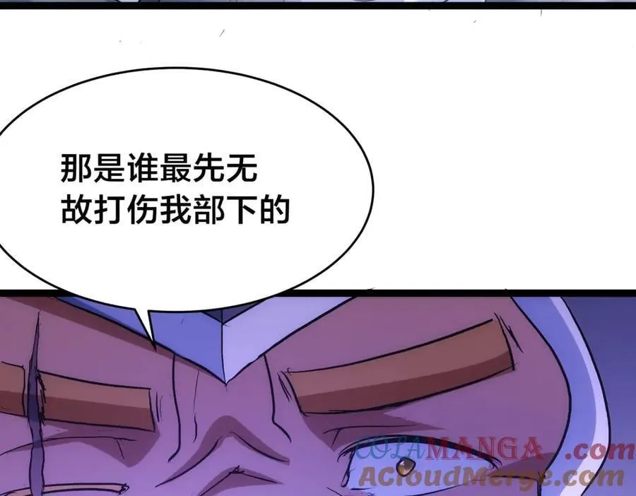 98-赏罚分明36