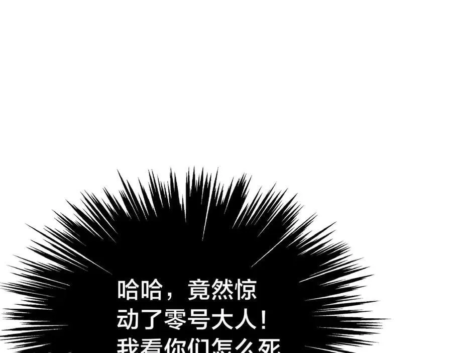 98-赏罚分明14
