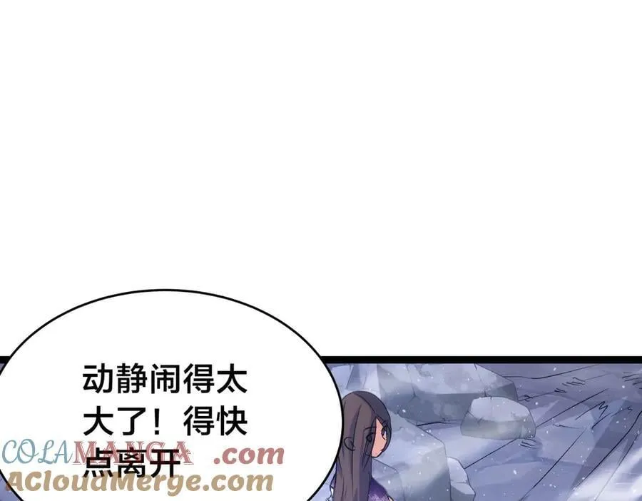 98-赏罚分明4