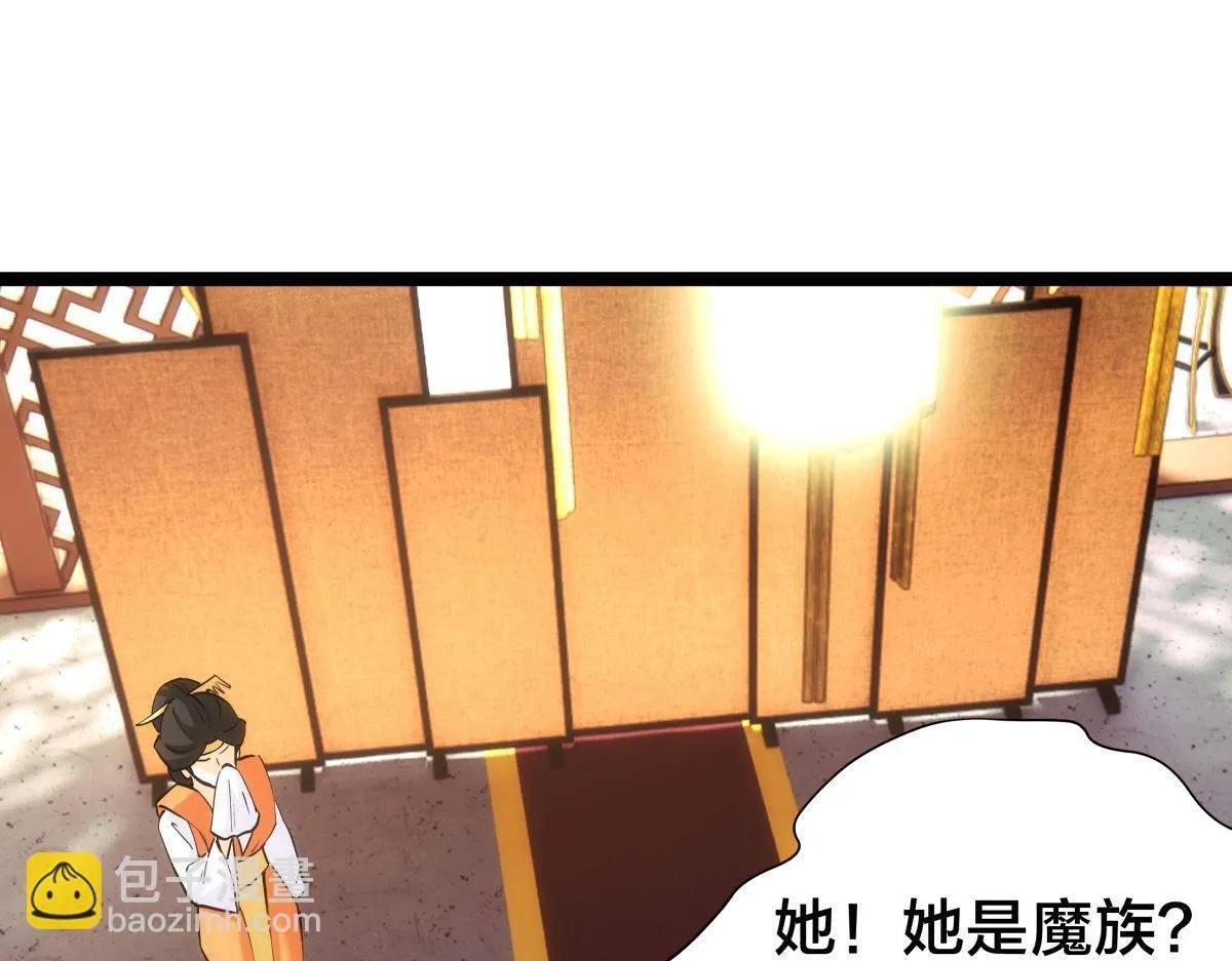99-有人欢喜有人愁24