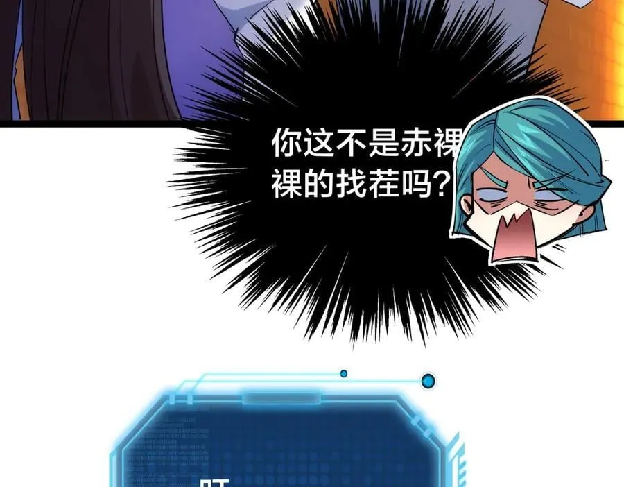 96-回来赚分了58