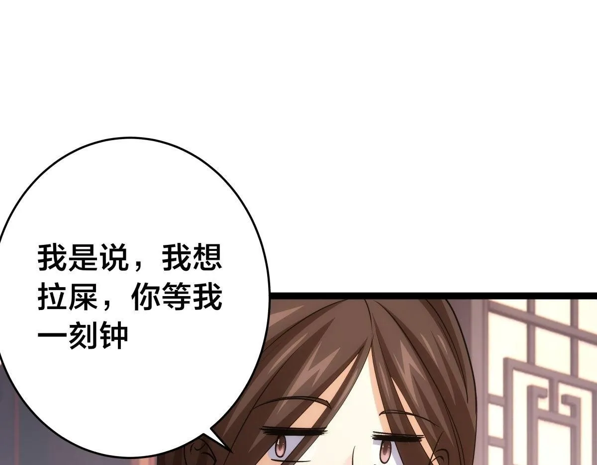 99-有人欢喜有人愁76