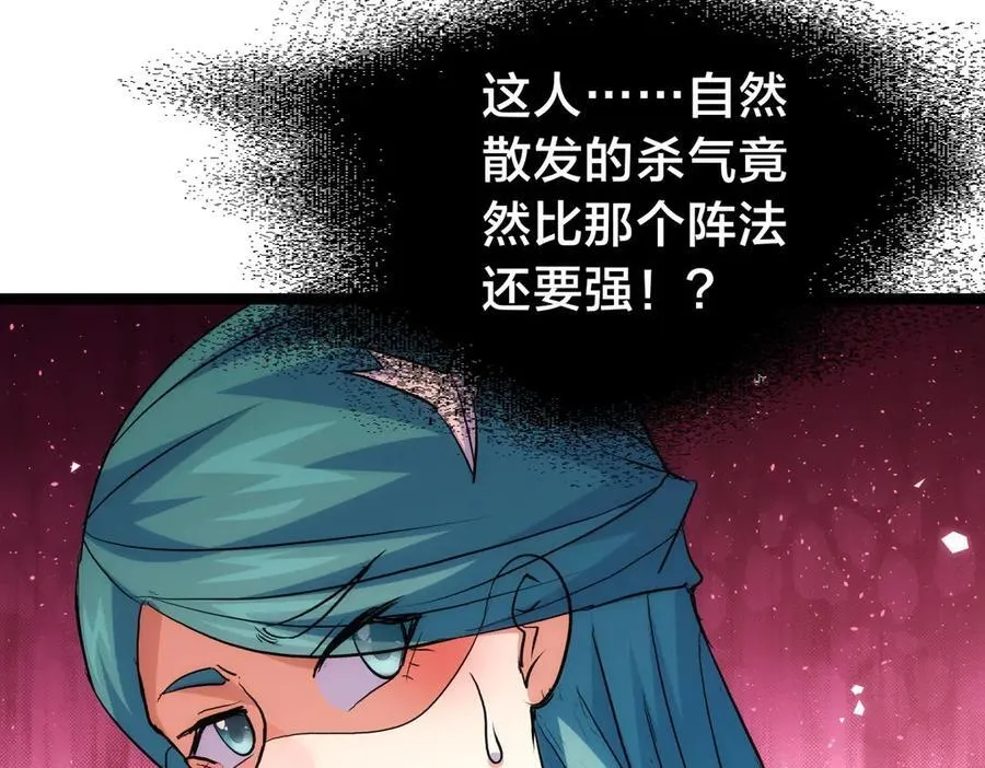 98-赏罚分明10