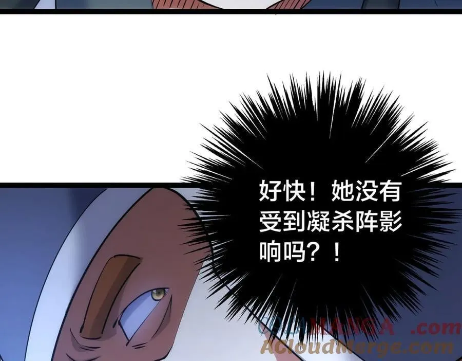 97-新招数80