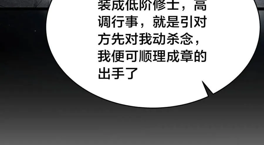 97-新招数39