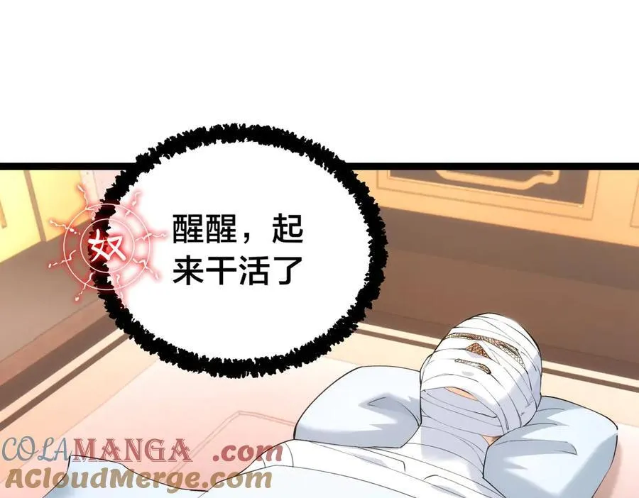 97-新招数4