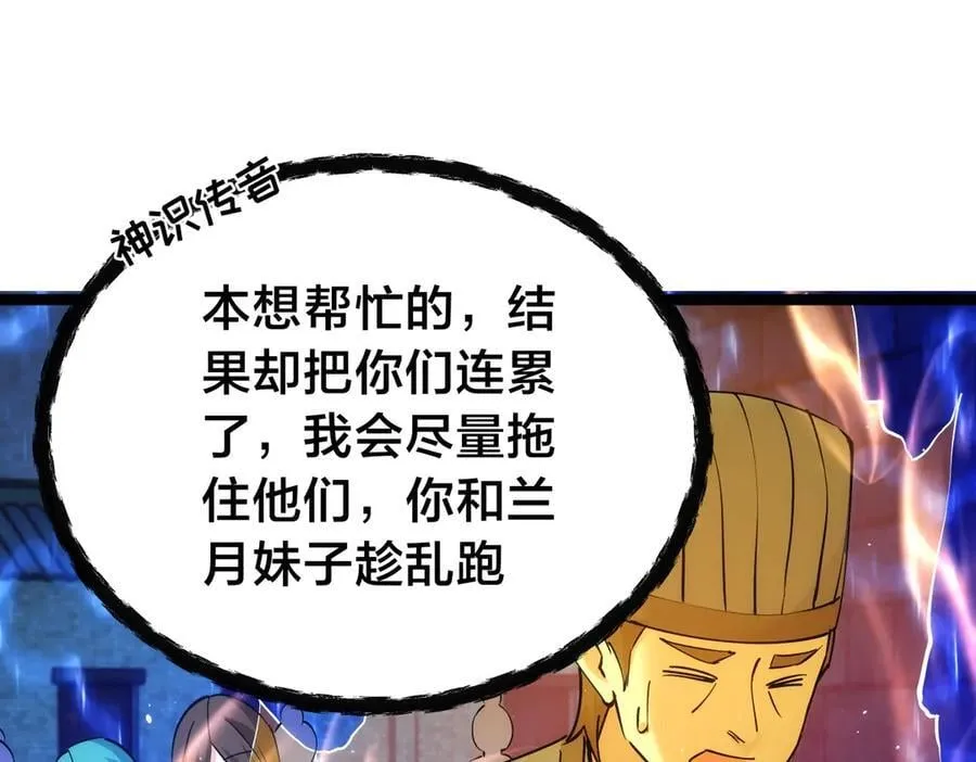 96-回来赚分了105