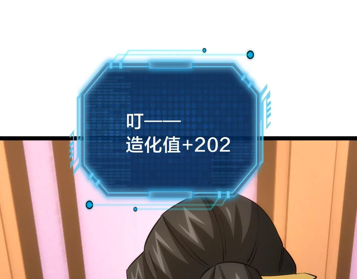 99-有人欢喜有人愁70