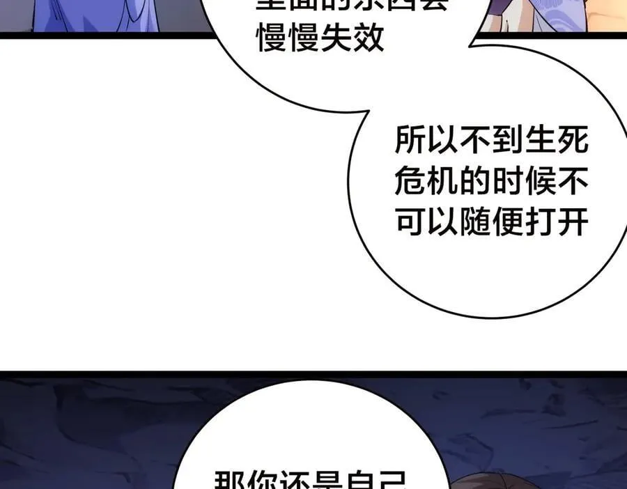 96-回来赚分了6