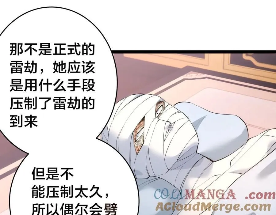 97-新招数20
