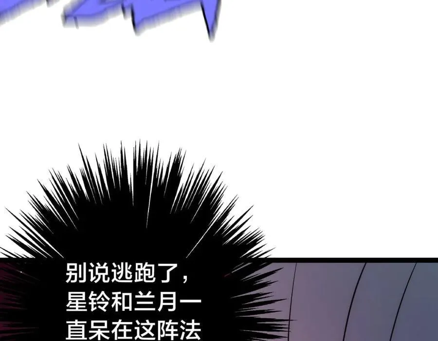 97-新招数70