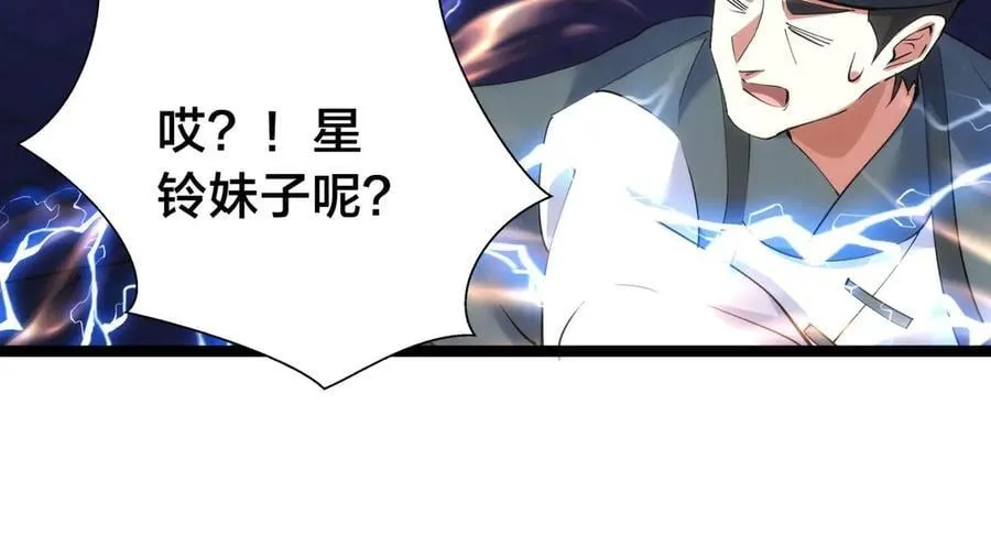 97-新招数75