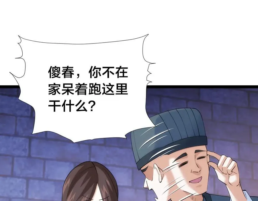 96-回来赚分了74