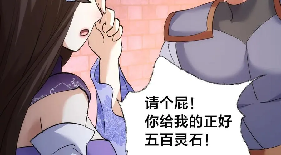 96-回来赚分了63