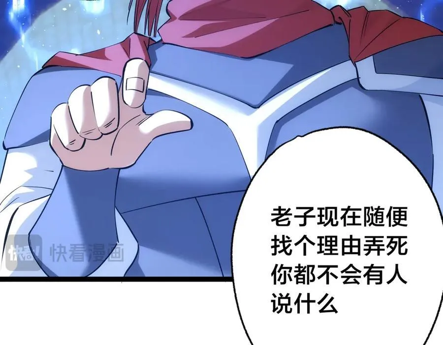 96-回来赚分了103