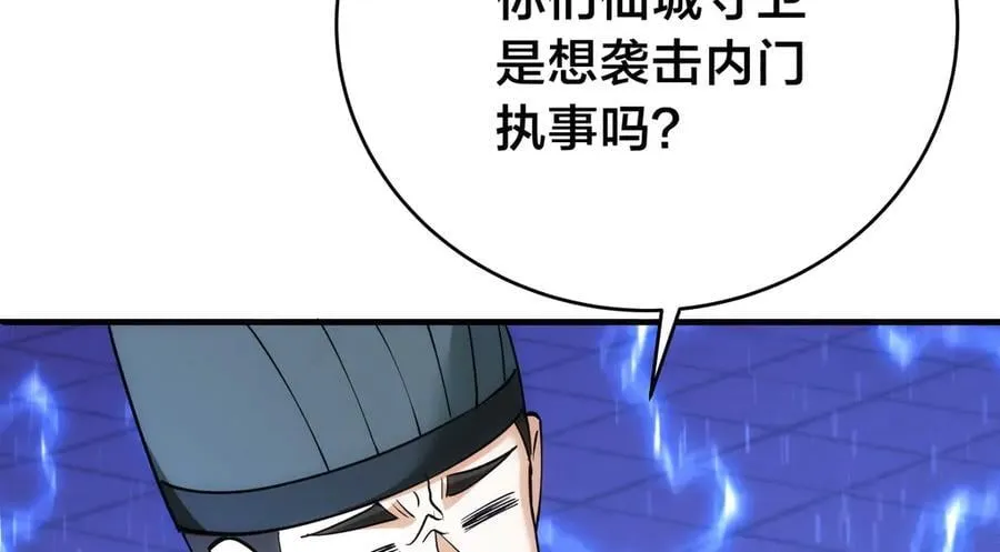 96-回来赚分了99