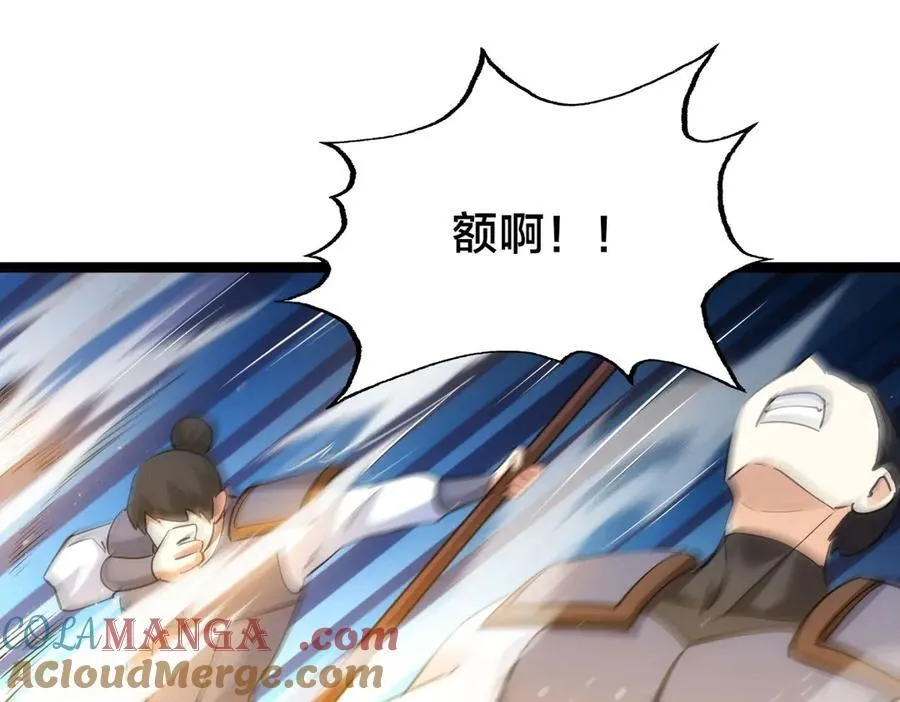 97-新招数92