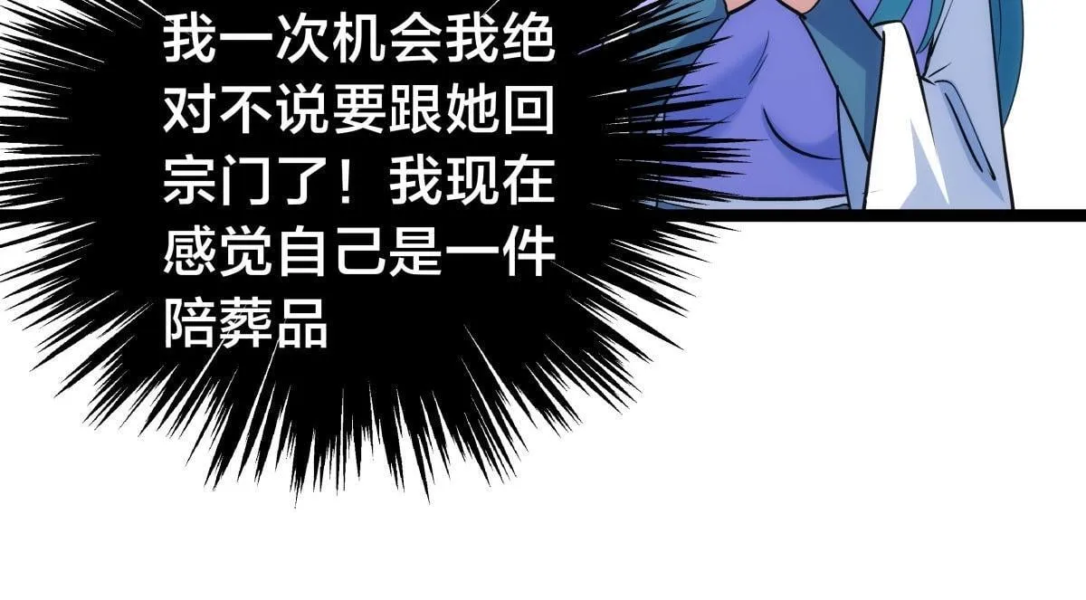 99-有人欢喜有人愁75
