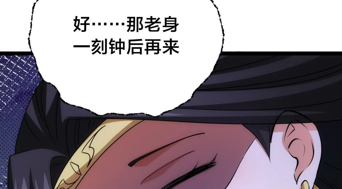 99-有人欢喜有人愁79
