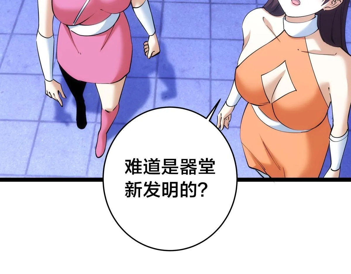 99-有人欢喜有人愁92