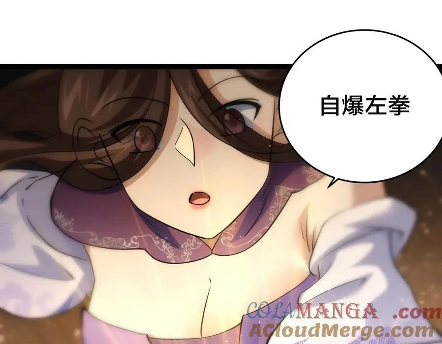 97-新招数88