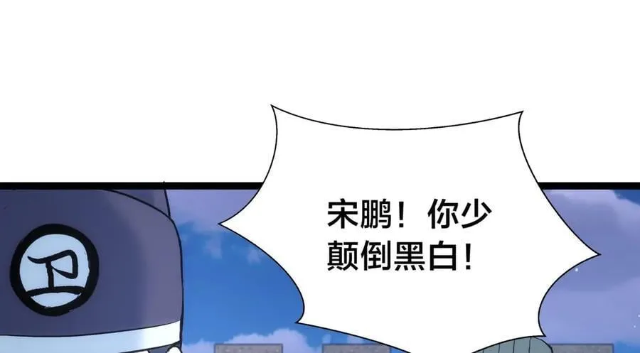 98-赏罚分明23