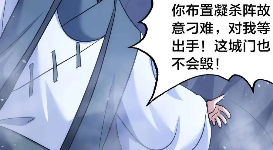 98-赏罚分明35