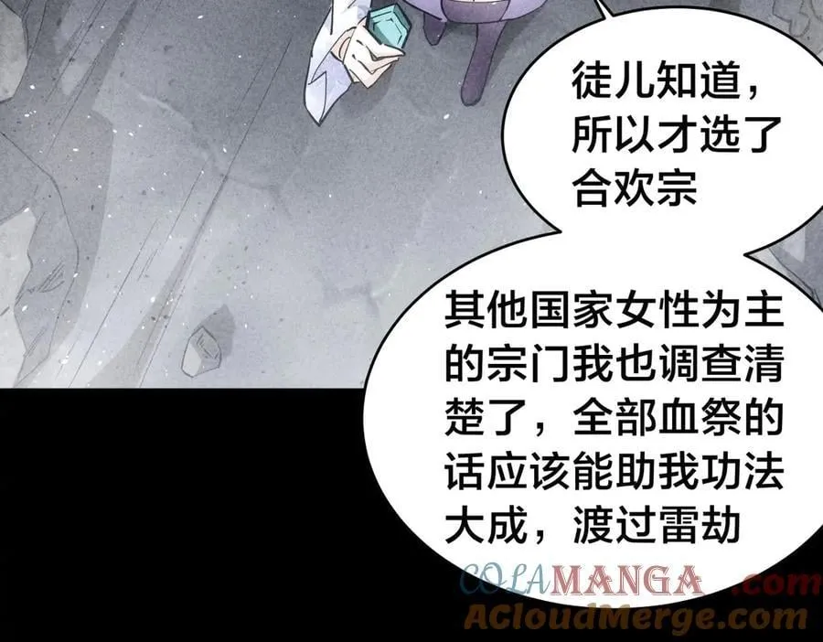97-新招数36