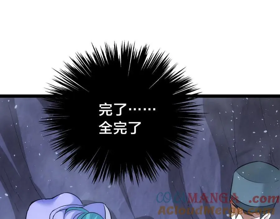 98-赏罚分明56
