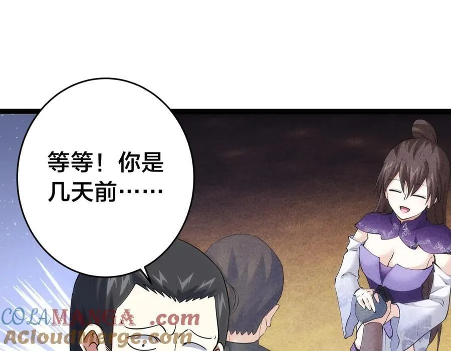 96-回来赚分了60