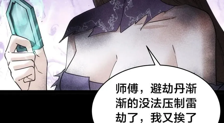 97-新招数33