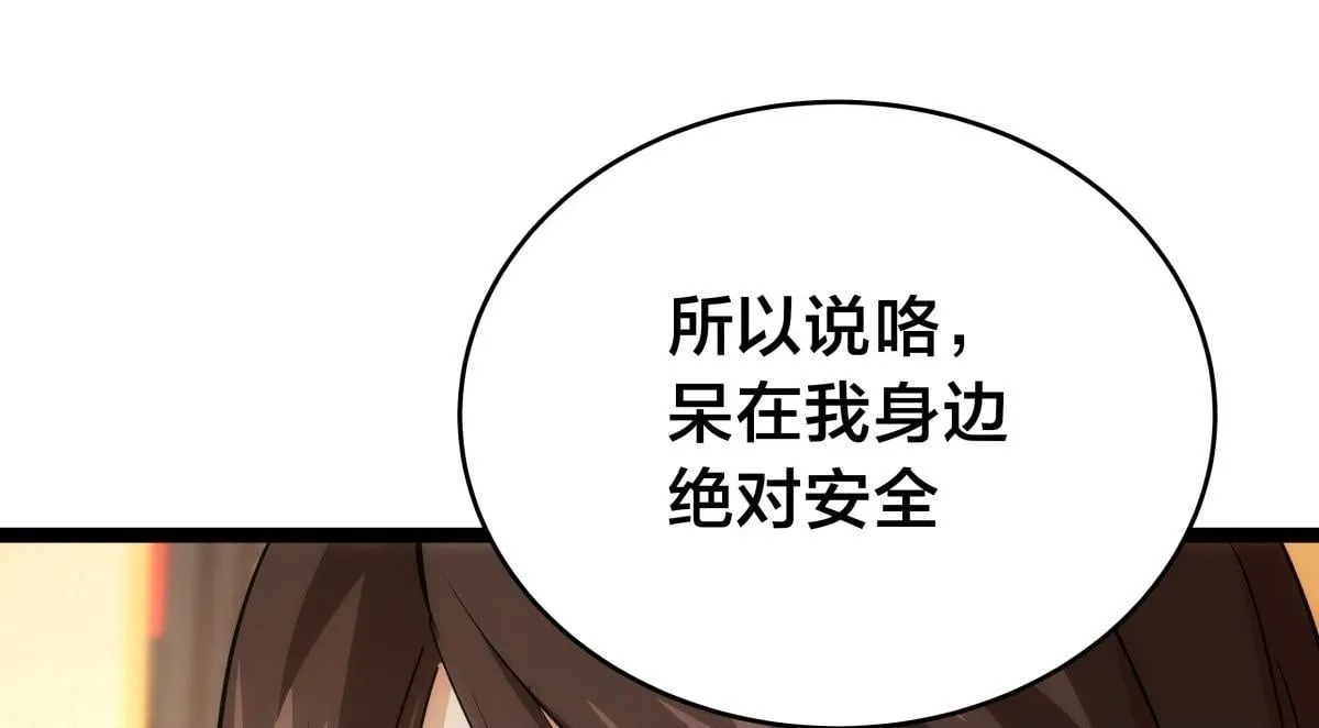 99-有人欢喜有人愁49