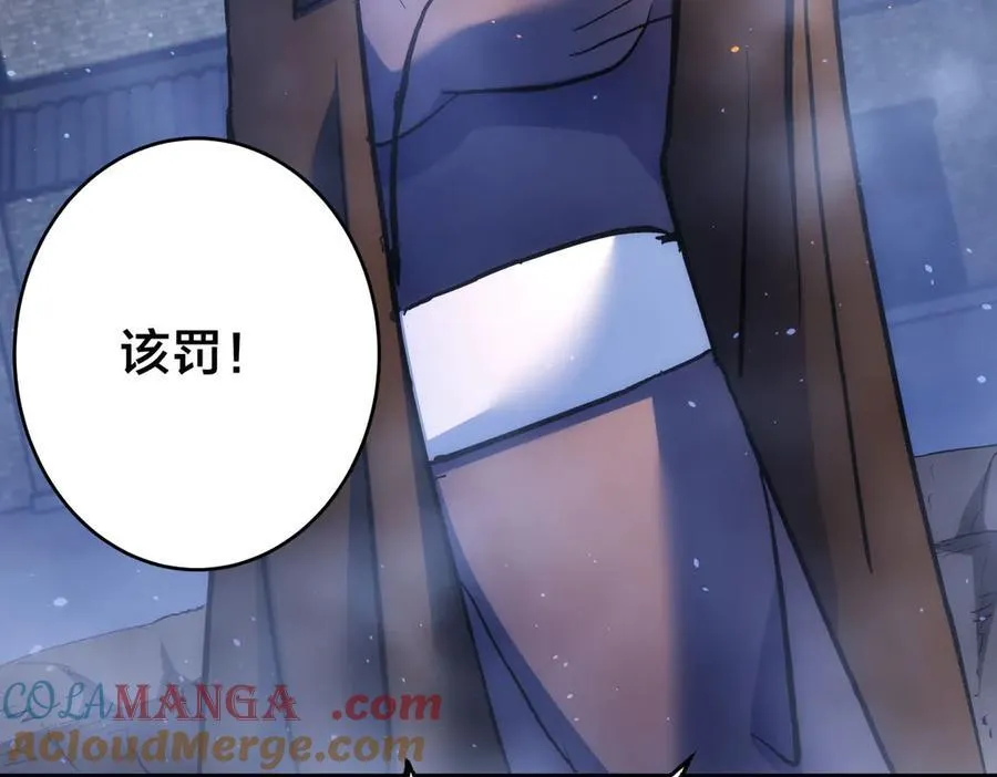 98-赏罚分明80
