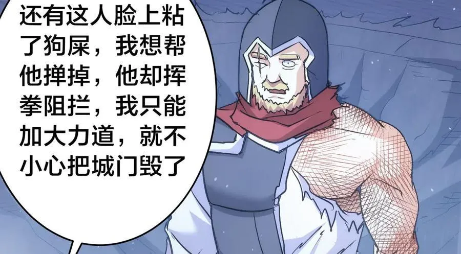 98-赏罚分明53