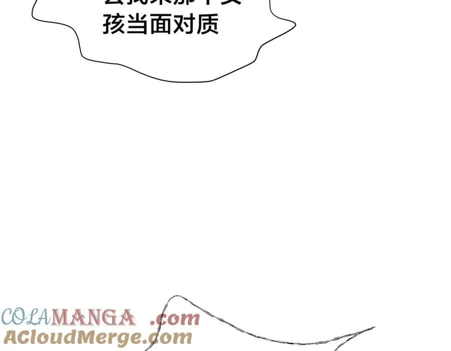 98-赏罚分明40