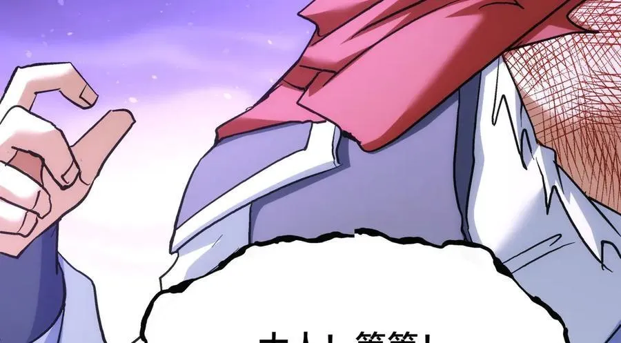 98-赏罚分明77