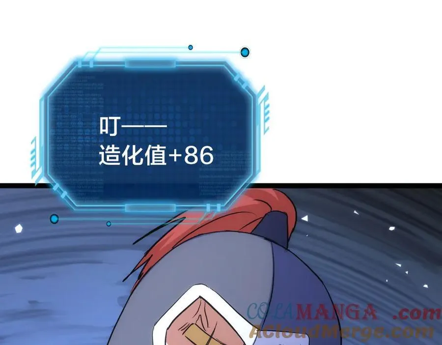 98-赏罚分明60