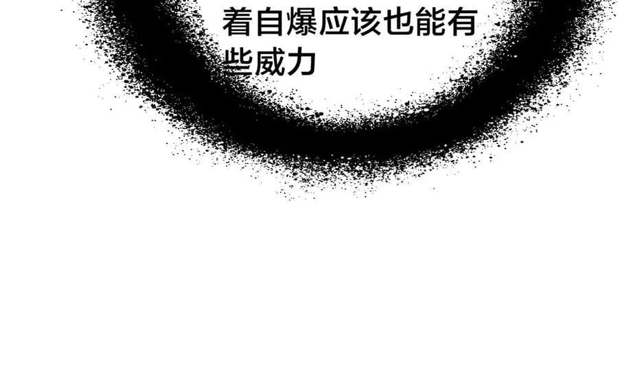 97-新招数113