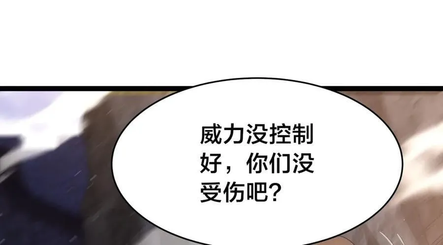 97-新招数99