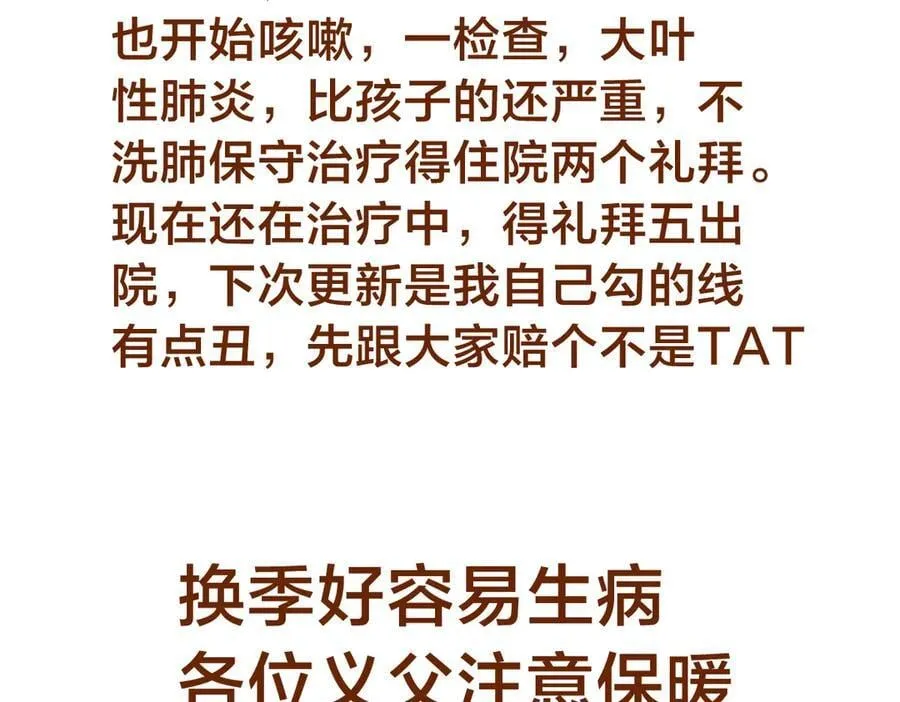 97-新招数115