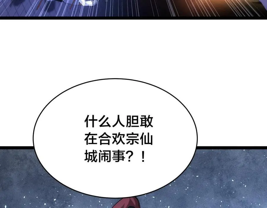 96-回来赚分了50