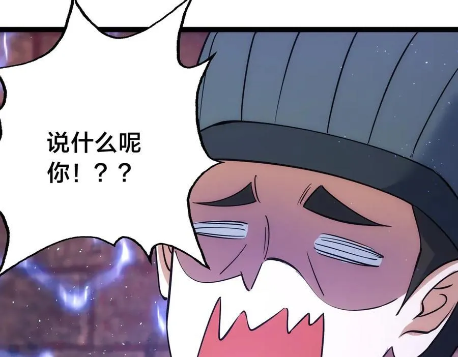 96-回来赚分了111
