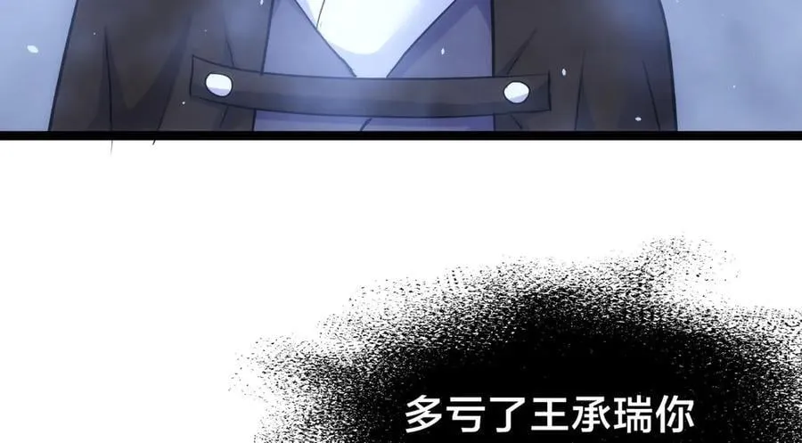 98-赏罚分明65