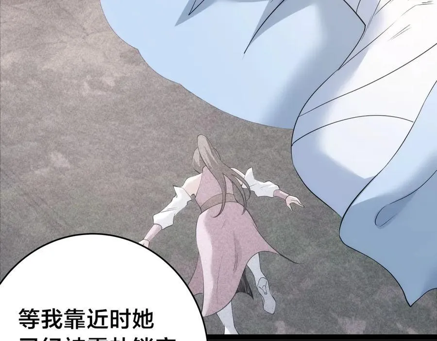 97-新招数26