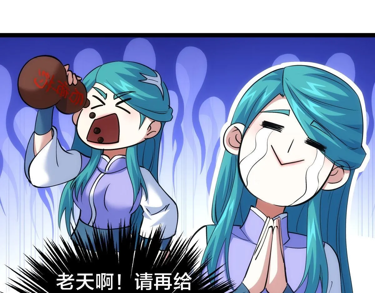 99-有人欢喜有人愁74