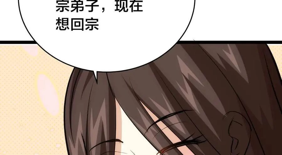 98-赏罚分明111