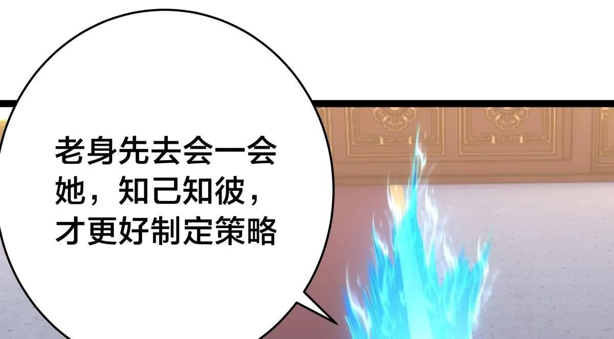 99-有人欢喜有人愁35