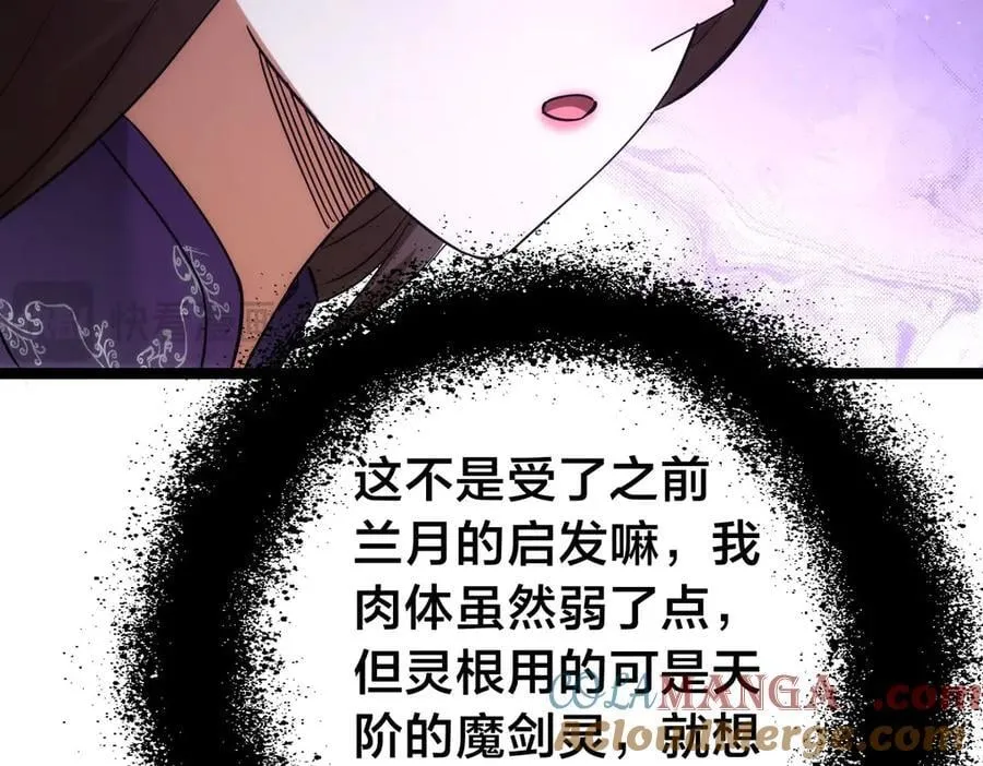 97-新招数112